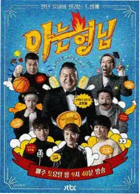 慢综艺观众接受度观察
