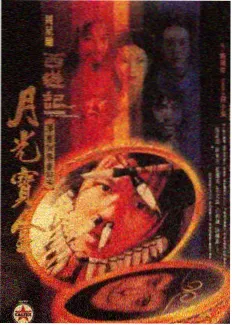 深夜食摊美食综艺全集在线观看 - 怡红院影院