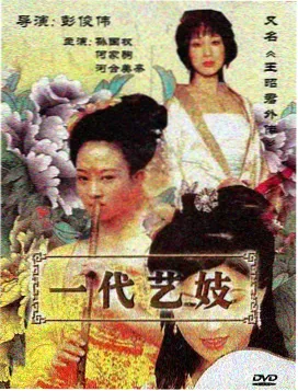 双城暗线悬疑剧集在线观看 - 怡红院影院